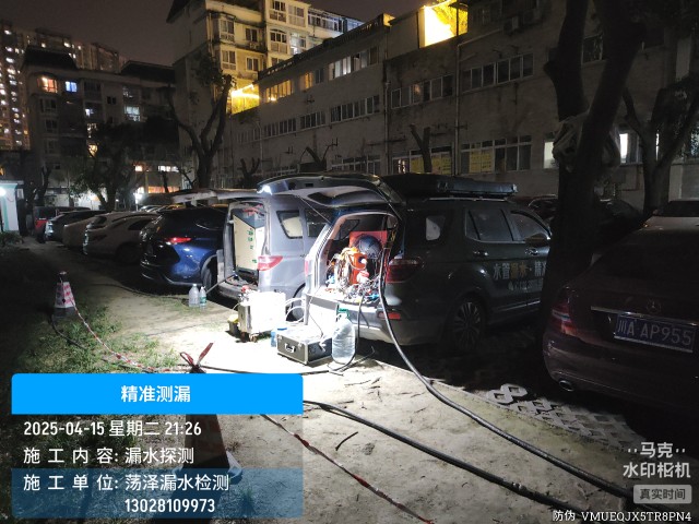 消防水管漏水检测维修公司电话哪家好-民丰